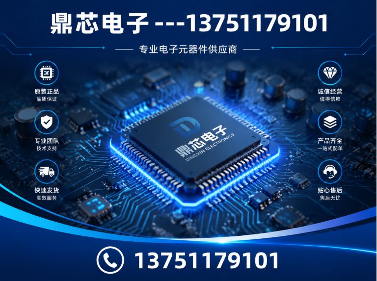 抚州运算放大器展示图